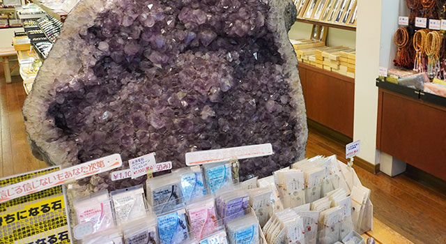 紫雲堂（しうんどう）