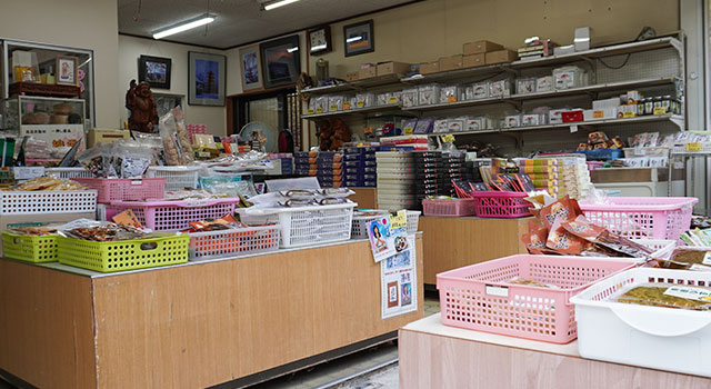 清水屋（しみずや）