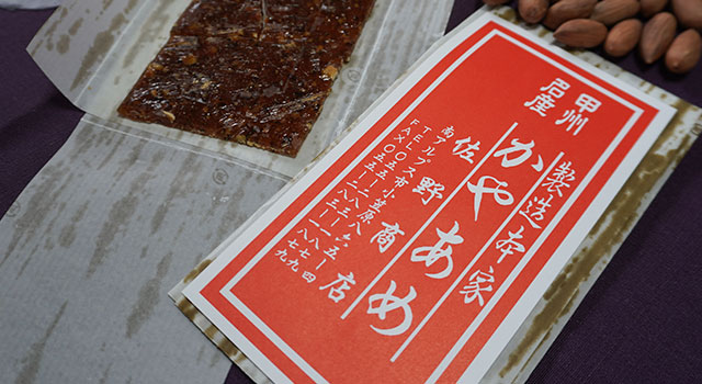 清水屋（しみずや）