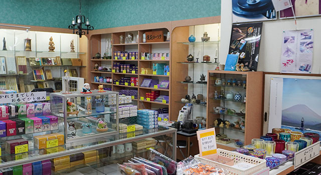 望月久商店（もちづきひさししょうてん）