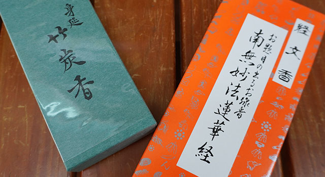 望月久商店（もちづきひさししょうてん）