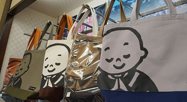 若松屋数珠仏具店（わかまつやじゅずぶつぐてん）