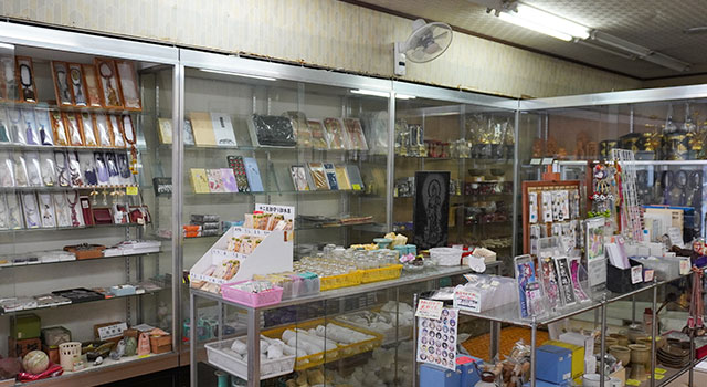 とうよう軒（とうようけん）