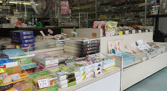 あたらしや（あたらしや）