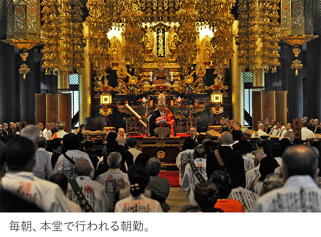 毎朝、本堂で行われる朝勤。